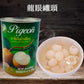 ロンガンシロップ漬け（タイ産）565g 龍眼罐頭  泰国产