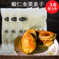 蝦仁韭菜盒子75g*8個入 冷凍品