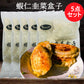 蝦仁韭菜盒子75g*8個入 冷凍品