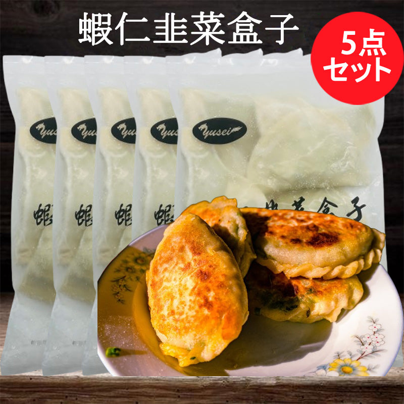 蝦仁韭菜盒子75g*8個入 冷凍品