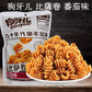 狗牙儿 比萨卷 番茄味 100g