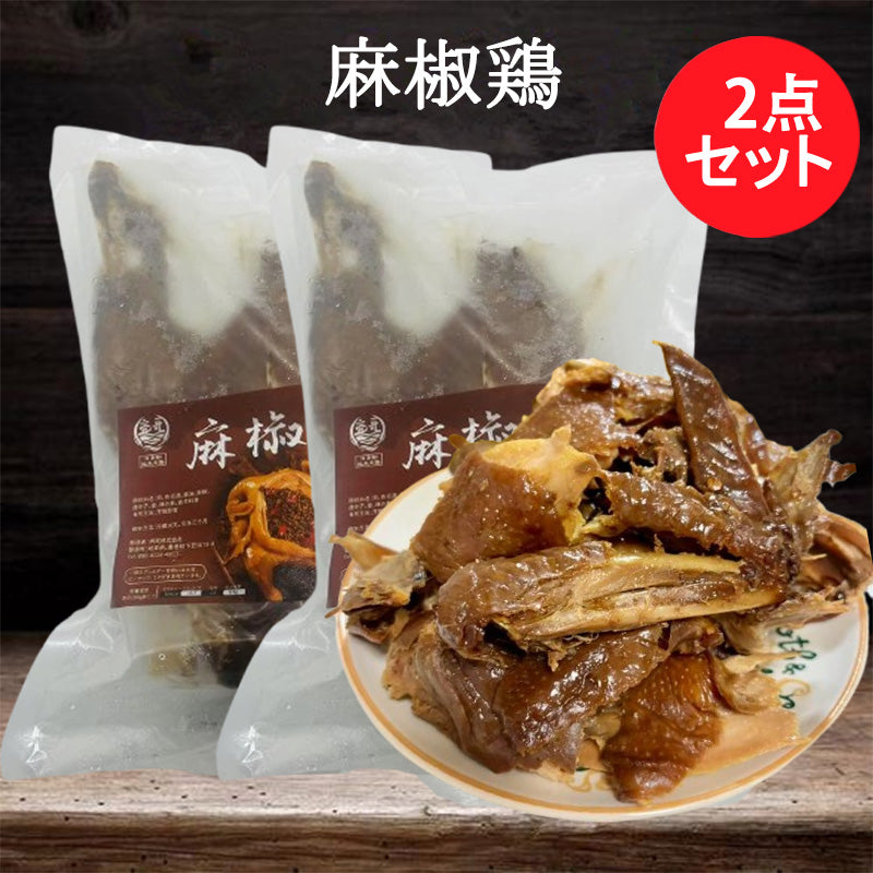 亮哥 麻椒鶏 800g-1000g 日本国内加工 微辣 要够2只送一个礼盒袋 麻椒鸡