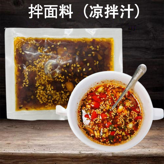 華華ドレッシング(拌面料)凉拌汁  40g