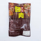 生血腸350g 日本国内加工  冷凍品