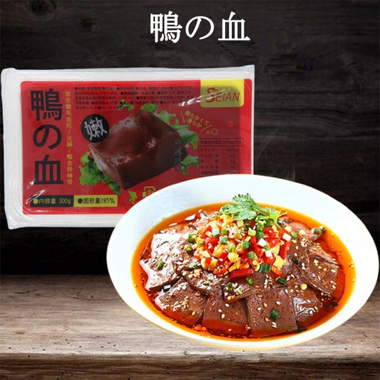 28号会员日特价 静安 鴨血 300g　アヒルの血を固めたもの