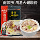 海底撈 清湯火鍋底料110g