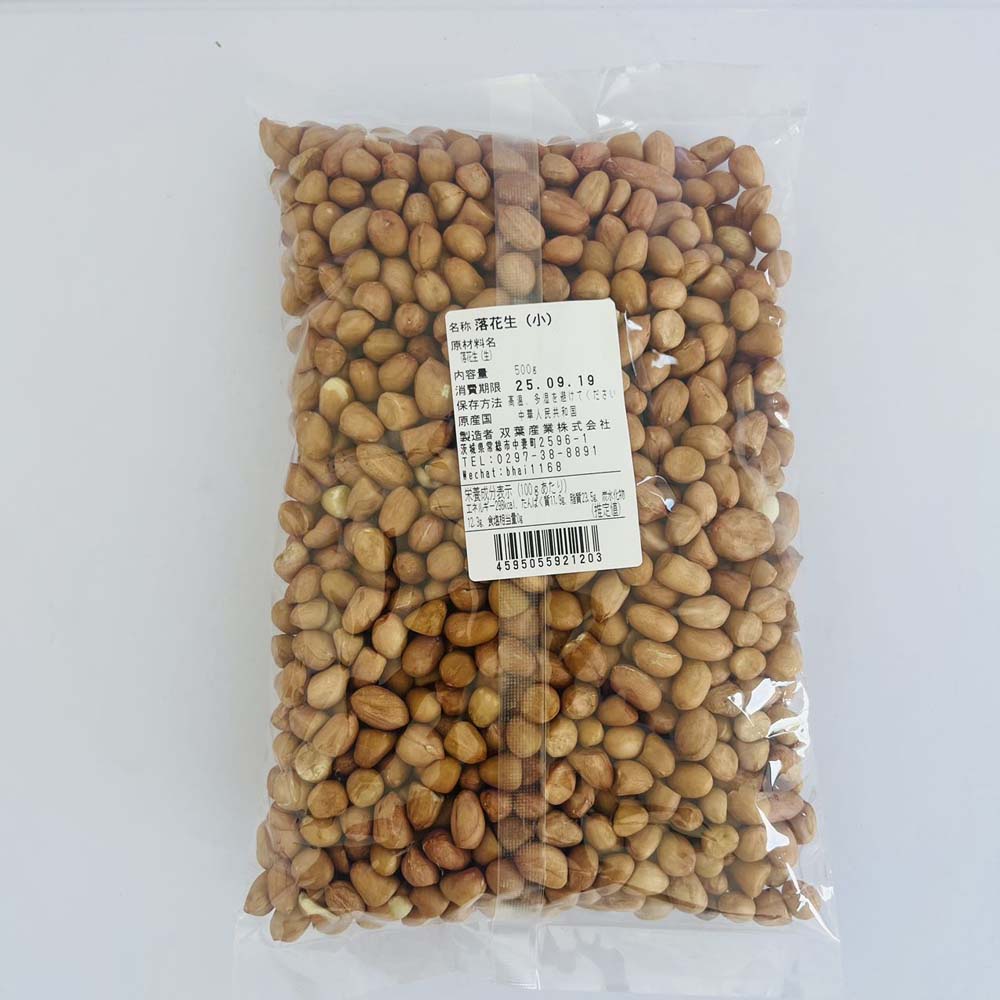 双葉 花生米 小粒 1kg