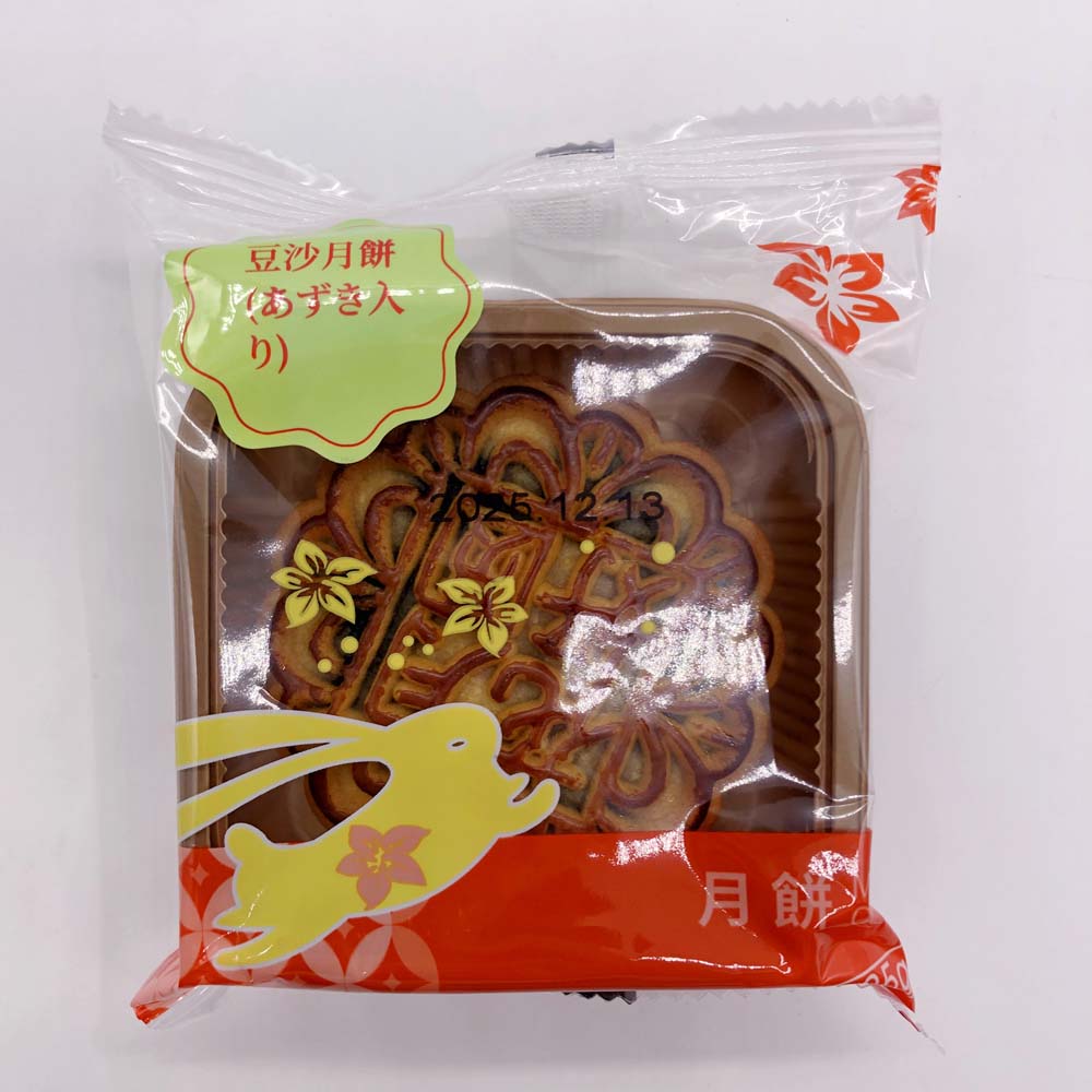 预售 広式 豆沙月餅 125g 冷蔵保存