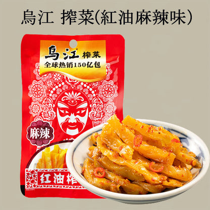 烏江 搾菜紅油麻辣味 80g