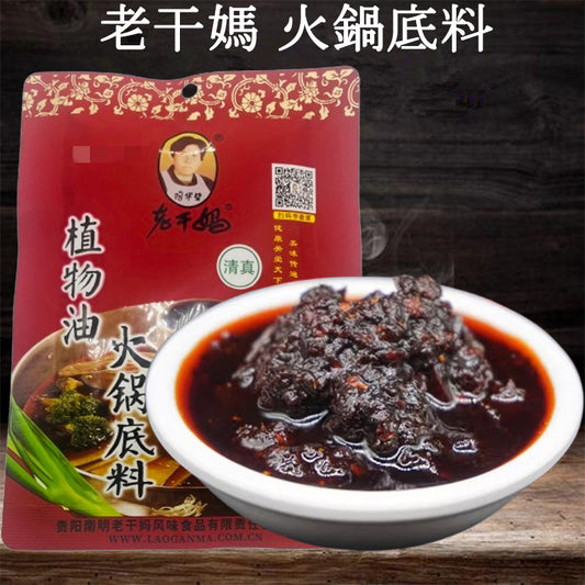 老干媽 火鍋底料 160g