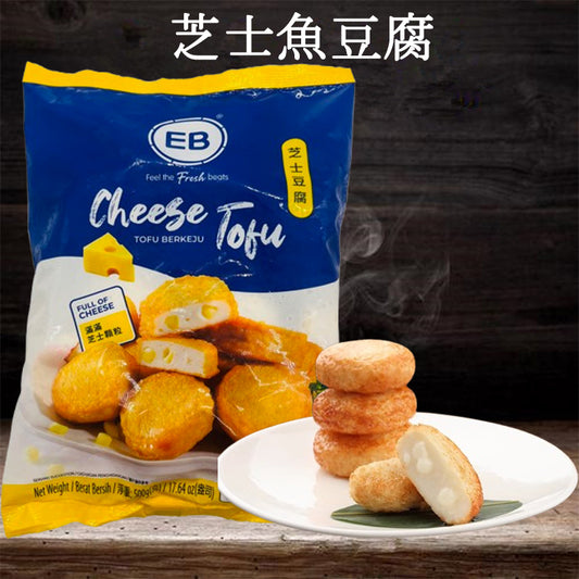 馬来西亜 EB 芝士魚豆腐 500g