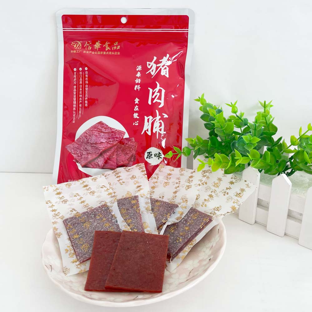 预售 猪肉脯120g   約8小袋