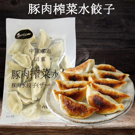 豚肉榨菜水餃子 500g ザーサイ餃子