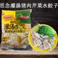 思念 猪肉芹菜 灌湯水餃454gアメリカ産
