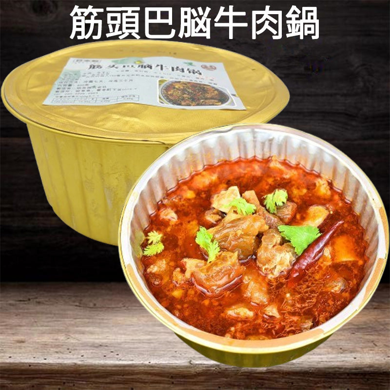 亮哥 筋頭巴脑牛肉鍋800g 日本国内加工