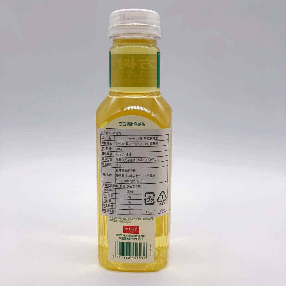 予約 東方樹葉 烏龍茶500ml