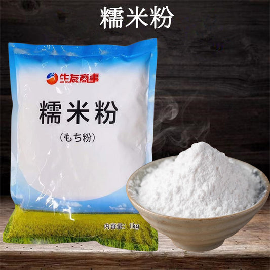 白糯米粉 1000g 中国産