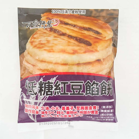 万家餅業 低糖紅豆餡餅3枚 日本国内加工  100%日清面粉使用  原价654円 約330g