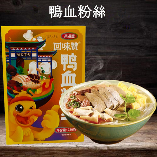 回味贊 鴨血粉絲239g