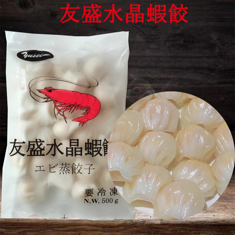 友盛水晶蝦餃 25个入 500g 冷凍品 越南产 特级1105円