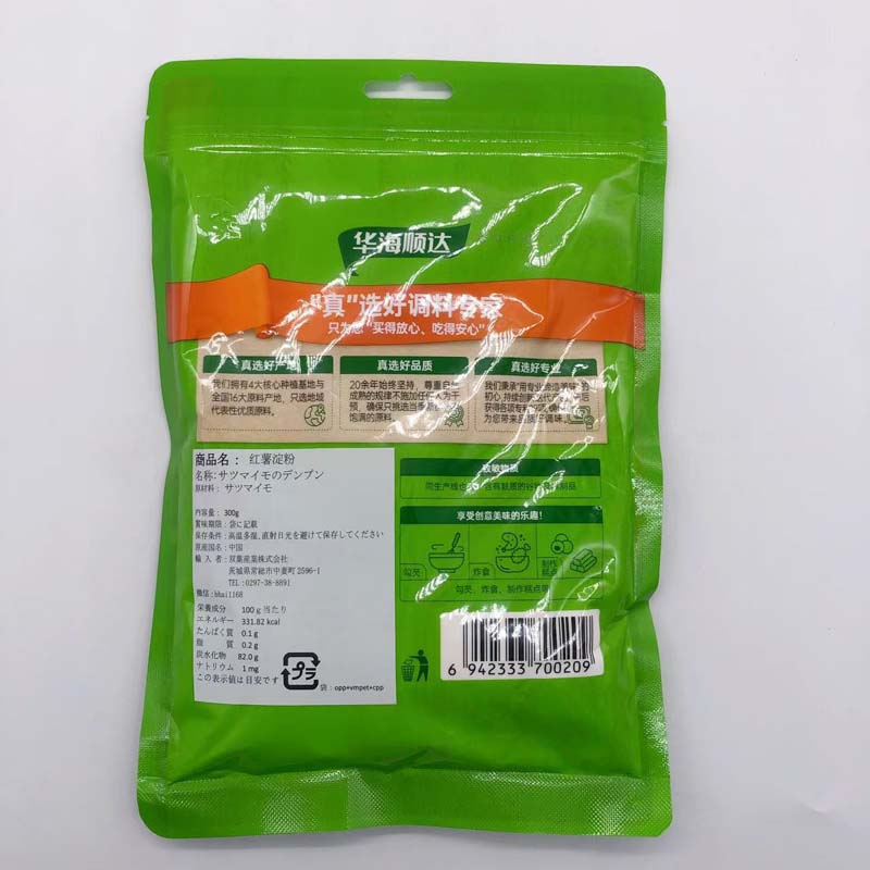 華海順達 紅薯淀粉300g