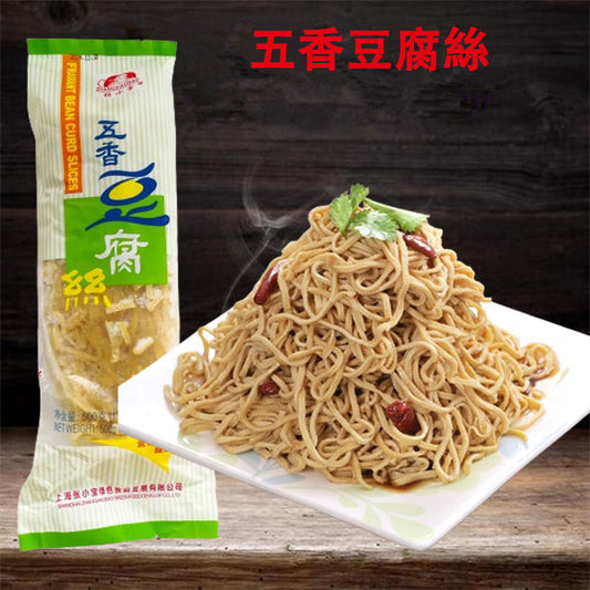 五香豆腐絲 500g 冷凍品