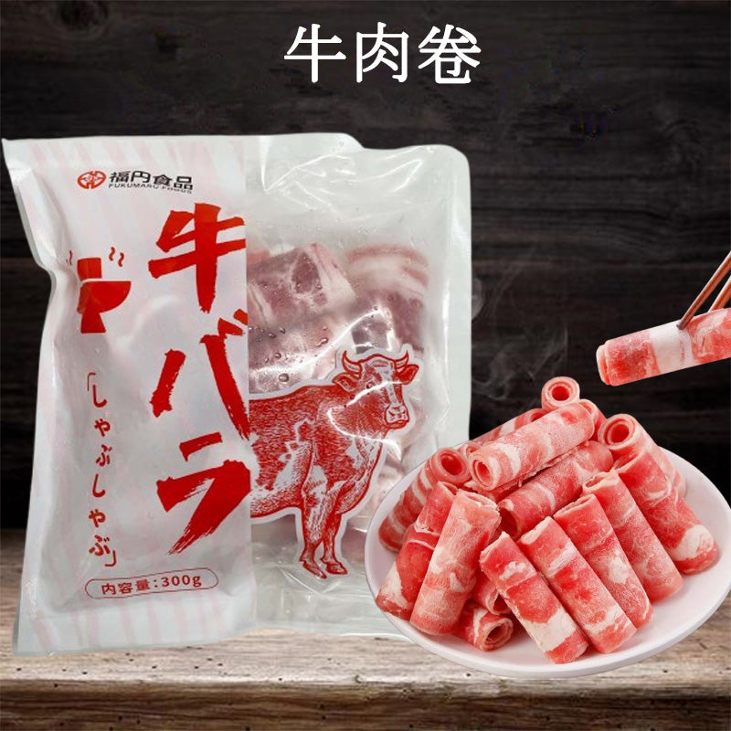 福円 牛肉卷 300g 墨西哥产