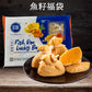 馬来西亜EB 魚籽福袋 150g