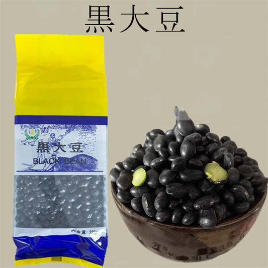 黒大豆 黑豆 350g