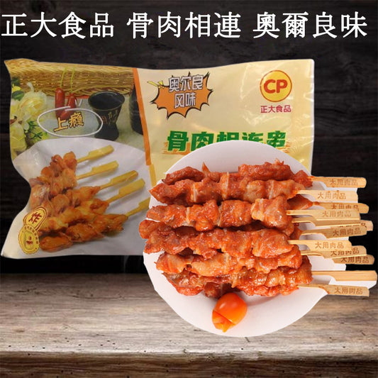 正大食品 骨肉相連 奧爾良味300g　１０个人