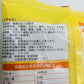 思念 猪肉芹菜 灌湯水餃454gアメリカ産