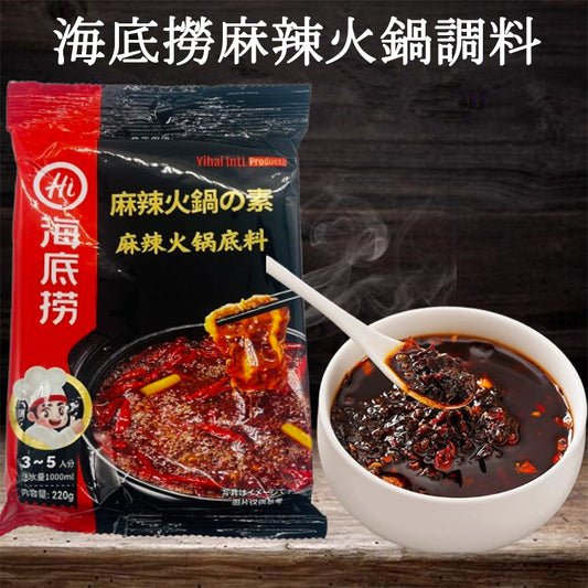 海底撈麻辣火鍋調料 220g