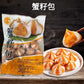 蟹仔包400g 蟹籽包