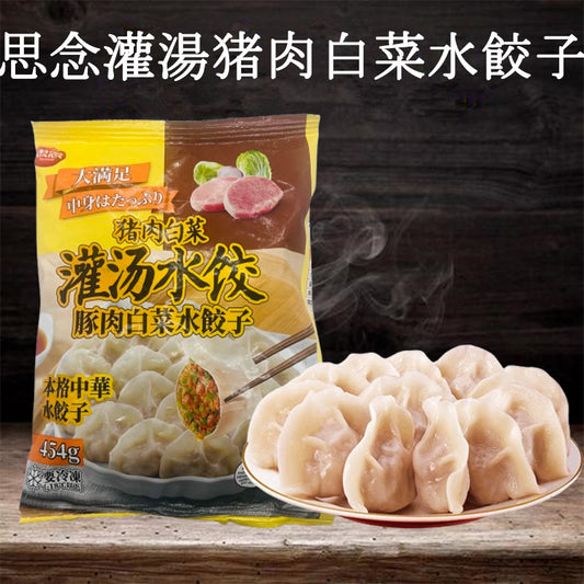 思念 猪肉白菜 灌湯水餃454gアメリカ産