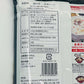 海底撈 清湯火鍋底料110g