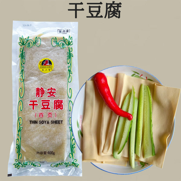 静安干豆腐400g