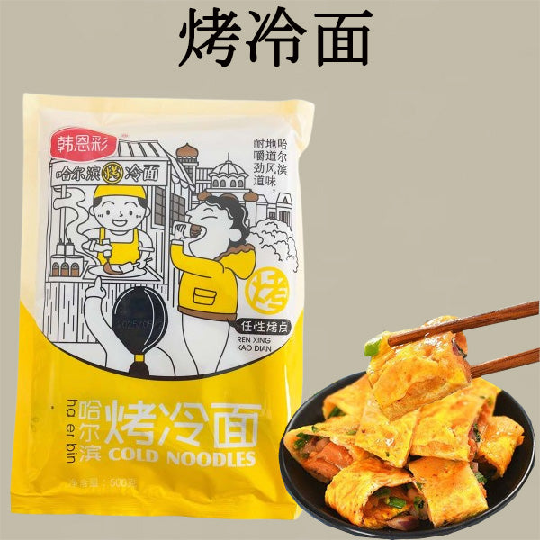 韓恩彩 正宗東北哈爾賓焼冷面 500g