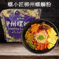 螺小匠 柳州螺蛳粉   315g