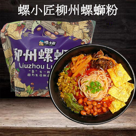 螺小匠 柳州螺蛳粉   315g