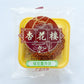 杏花楼 広式緑豆蓉月餅 100g 冷蔵保存