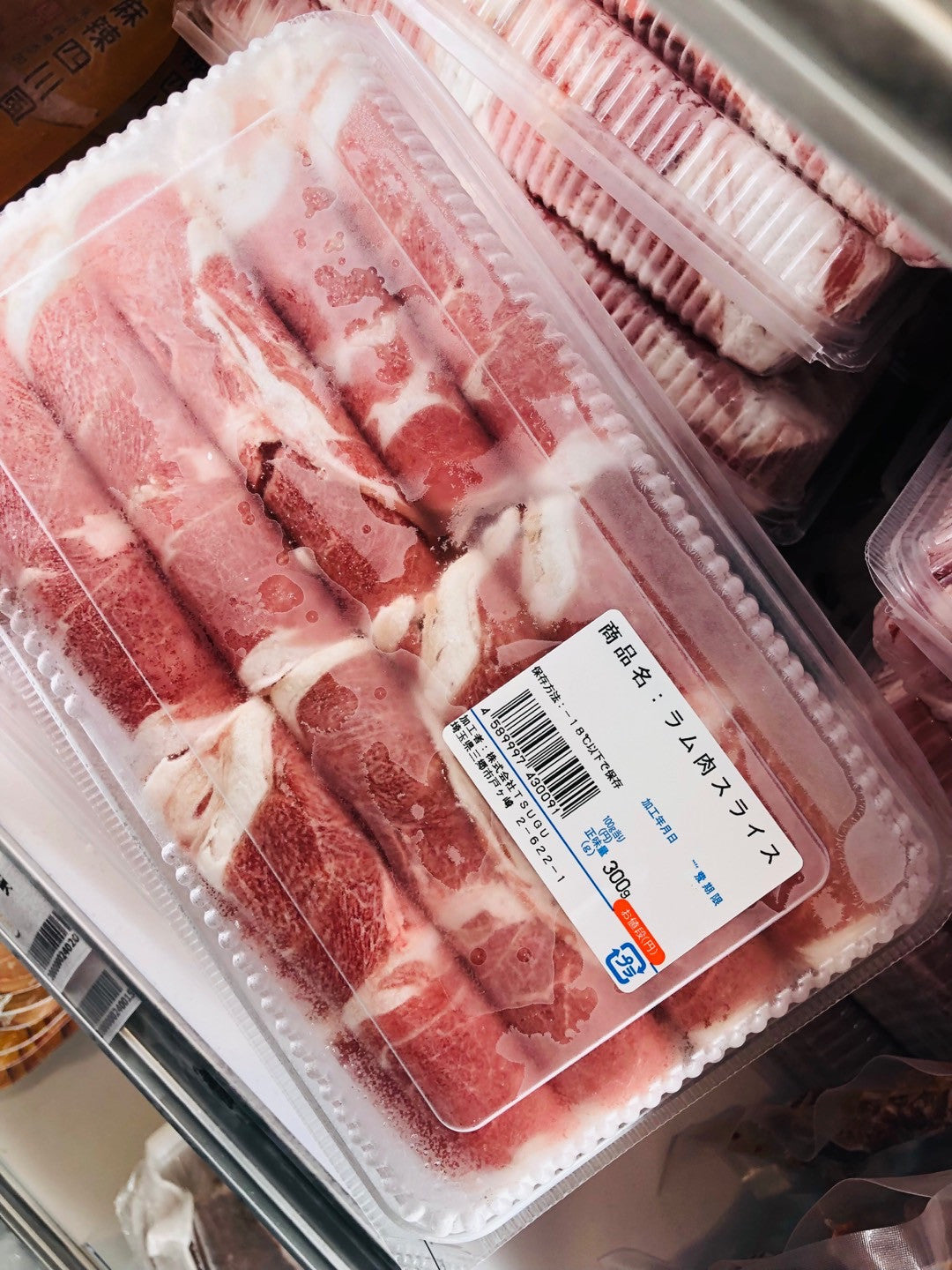 羊肉卷 火鍋用羊肉卷300g ラム 冷凍品