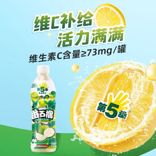 健力寶 第5季番石榴水果飲料450ml 原价168円