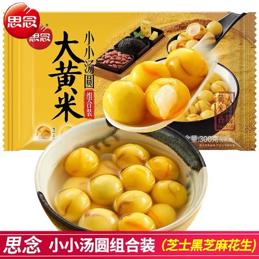 思念 大黄米 小小湯圓 組合裝 300g