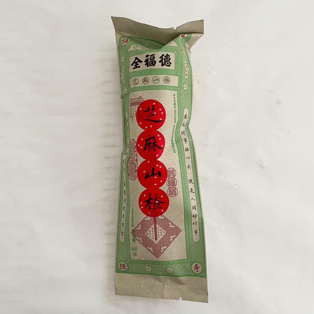 全福徳 氷糖葫芦 芝麻味 60g 原价313円