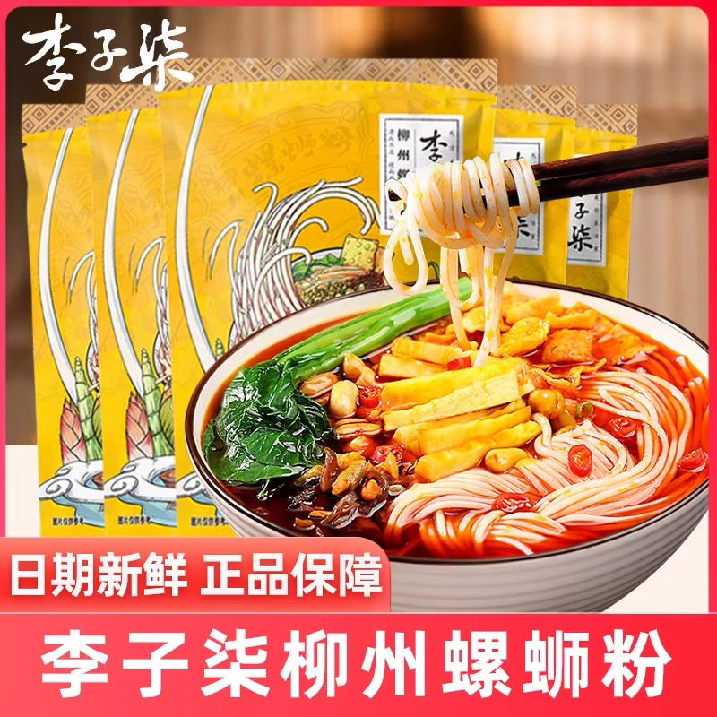 李子柒原味螺師粉255g