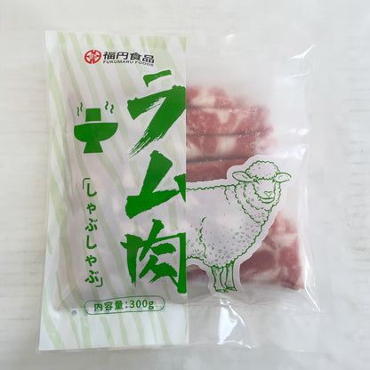 福円 羊肉卷 火鍋用羊肉卷300g ラム 冷凍品