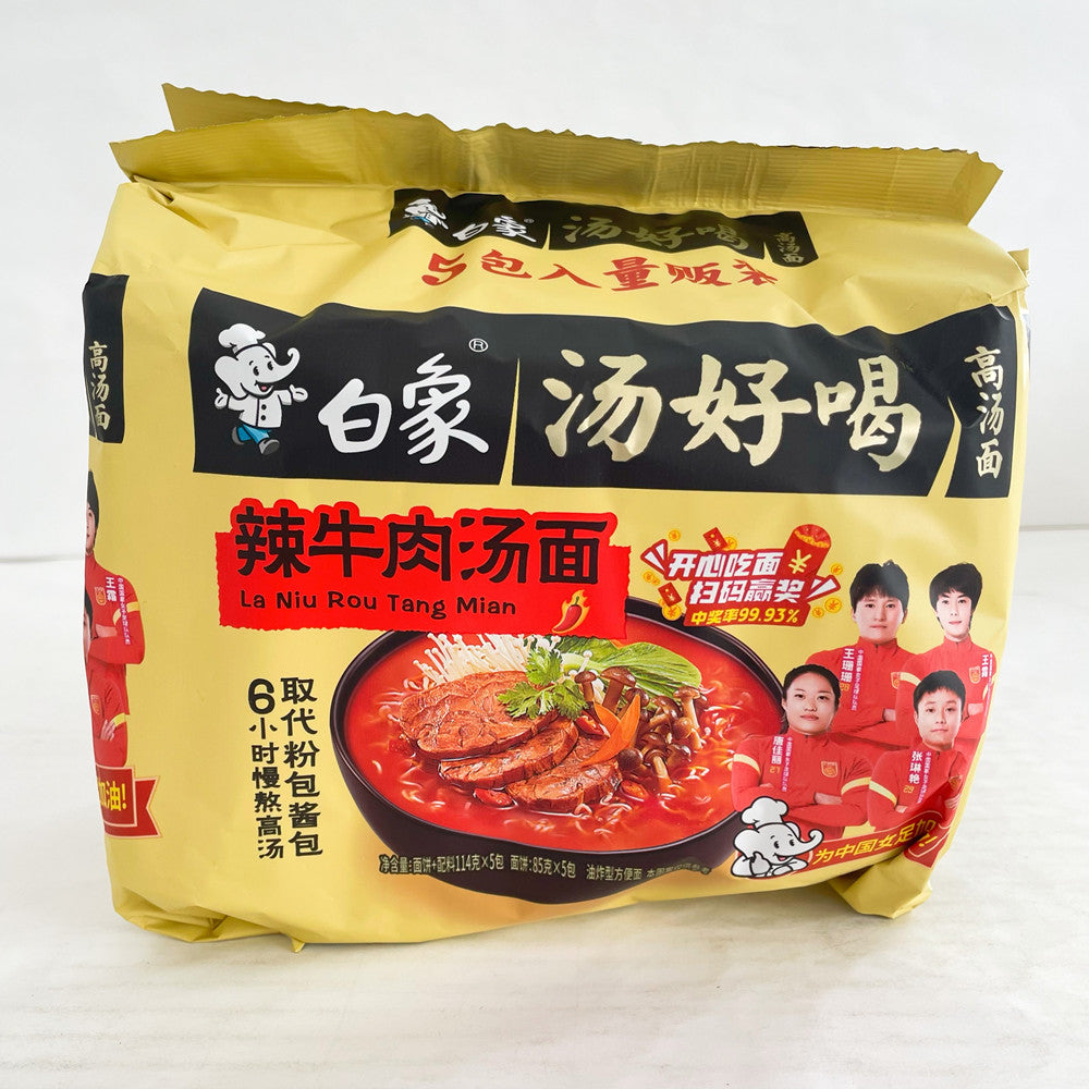 白象湯好喝辣牛肉湯面114g*5食