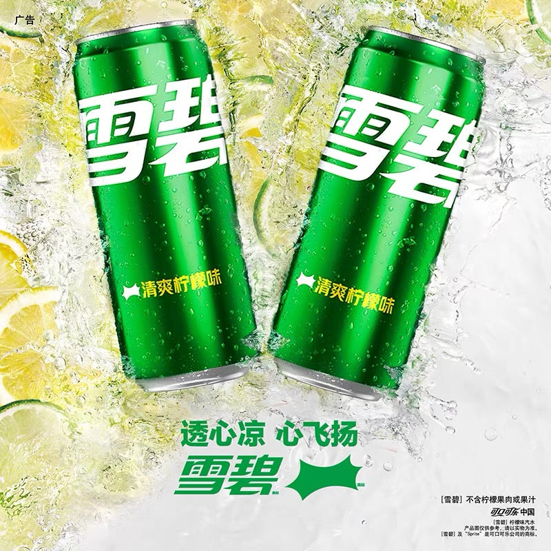 雪碧330ml