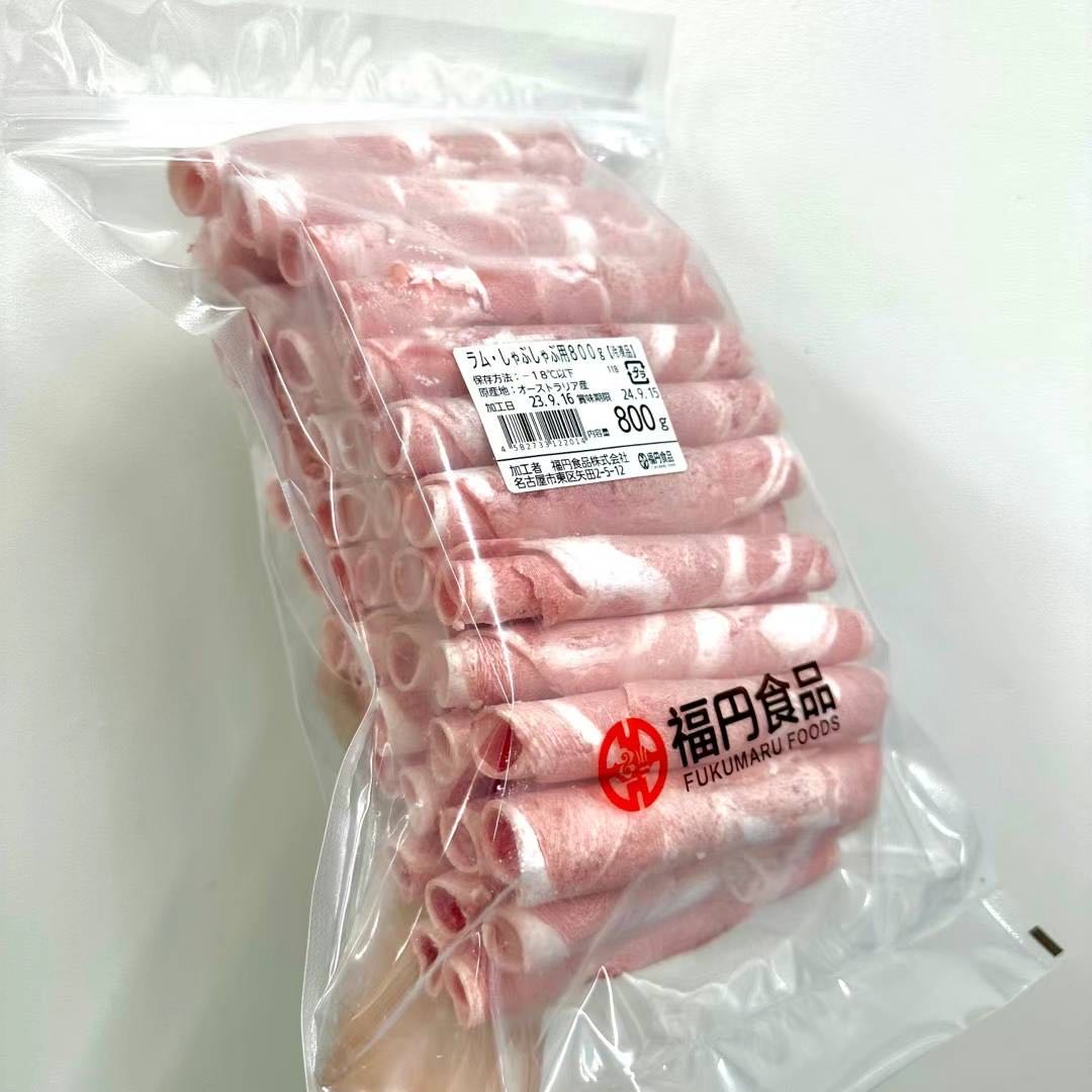 福円 羊肉卷 800g