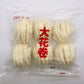 大花巻6个入   冷凍品